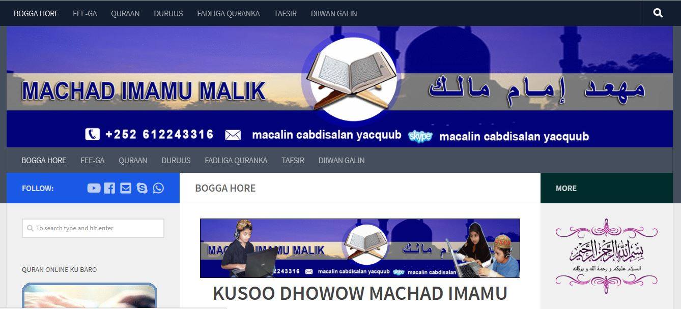 Quran Online Platform gallery image 1